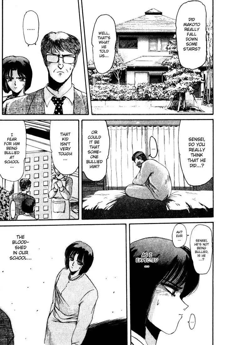 Shounan Junai Gumi Chapter 28 2